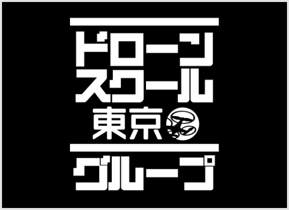 ドローンスクール コモンズ立川立飛店